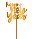 [T-HNY] TOPPER HAPPY NEW YEAR